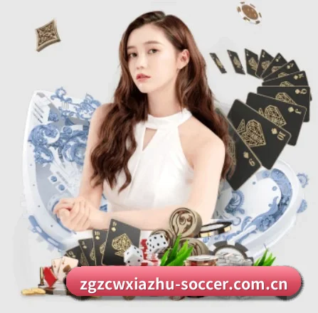 中国足彩网 APP 界面